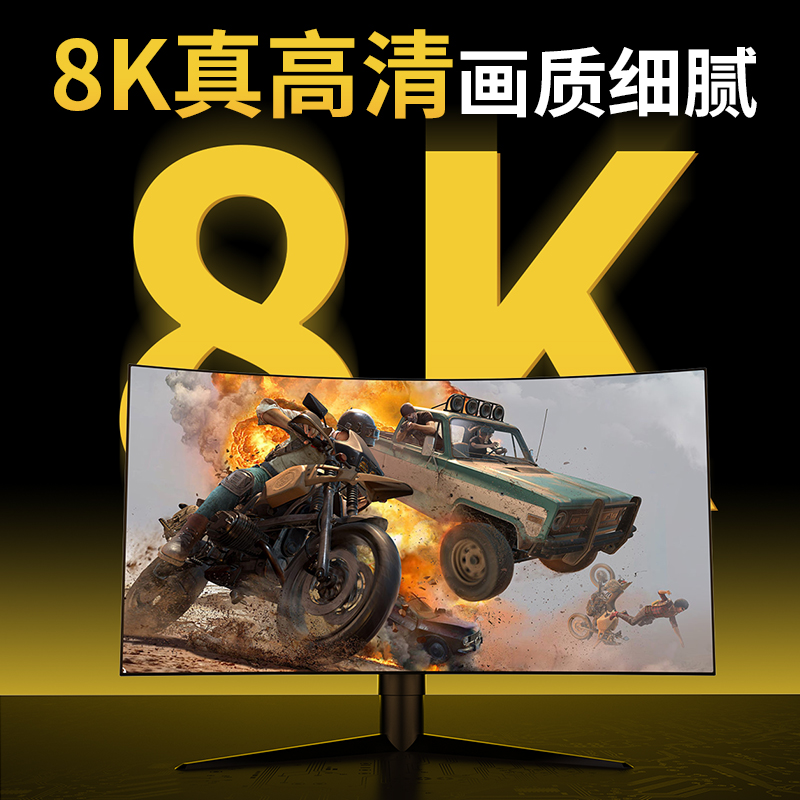 优联dp线1.4高清数据电脑显示器8k连接口加延长线144信号165hz240 - 图2