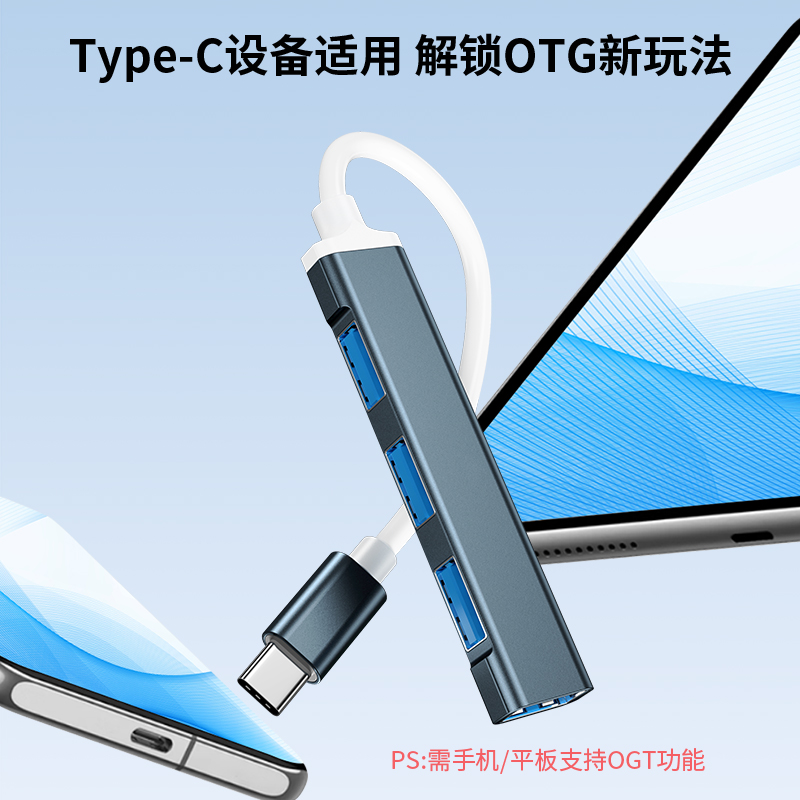 优联usb扩展器插头多口集分线器typec延长hub3.0外接转接u盘转接头带供电转换笔记本电脑台式usp多接口拓展坞-图3