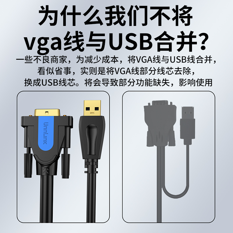 优联2口kvm切换器二进一出vga显示器电脑主机屏幕监控鼠标键盘录像机一拖二共享器切屏器4口切换器8进1出-图3