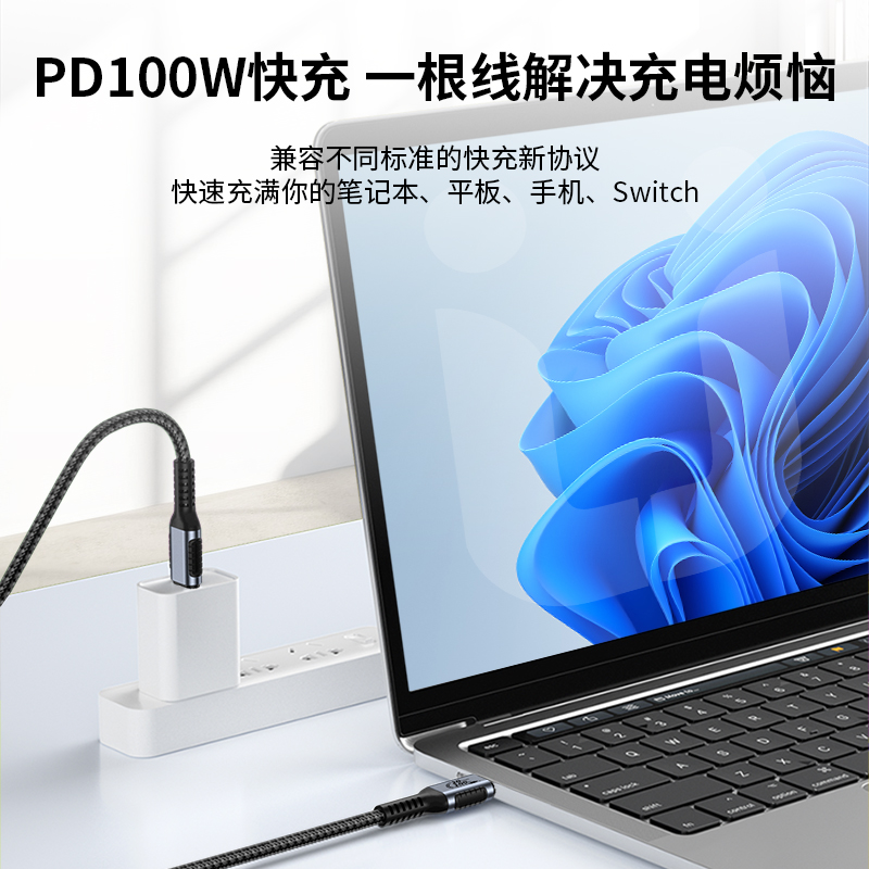 优联USB3.2 Gen2数据线转Typec适用苹果15刷机线iphone手机ipad硬盘盒20Gbps移动硬盘线相机3.03.1传输线100W - 图0