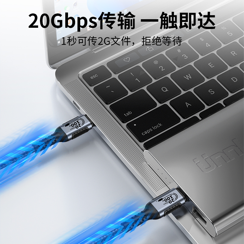 优联USB3.2 Gen2数据线转Typec适用苹果15刷机线iphone手机ipad硬盘盒20Gbps移动硬盘线相机3.03.1传输线100W - 图3