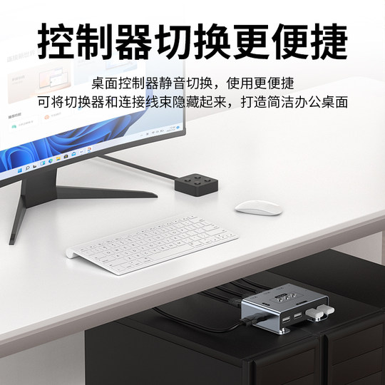 Youlian kvm switch hdmi three-in and one-out set of keyboard and mouse control three computers 2 dual hosts share one monitor 4K with multi-usb sharing synchronous distribution screen cutter