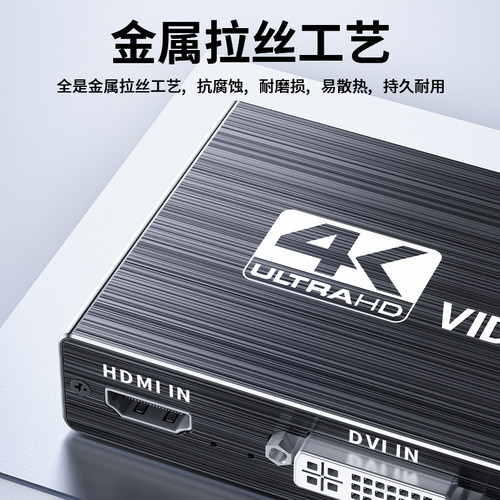优联视频四/六/九画面拼接器hdmi一进四出拼接屏多屏宝四个显示器拼成一个大的画面高清4K拼接屏控制器2X3 - 图0