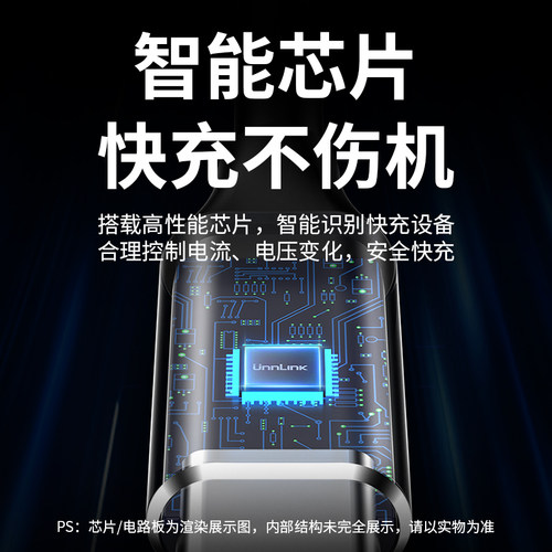优联 USB转typec数据线3.2Gen2高速M.2固态SSD适用于移动硬盘盒10Gbps电脑高速传输充电器连接手机快充线 - 图2