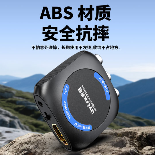 Convertisseur Youlian AV vers HDMI HDMI vers AV