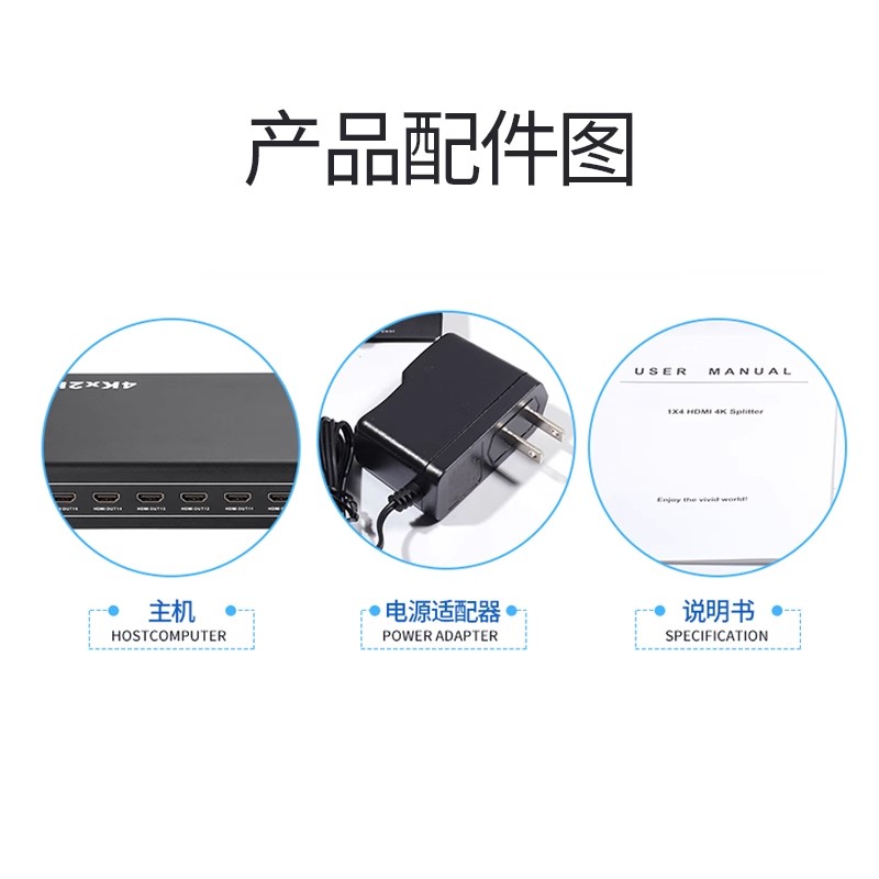 优联 HDMI2.0分配器1分16电脑电视监控显示器分屏器一进十六出12出高清4k60Hz分频器屏幕拓展器一分十六 - 图3