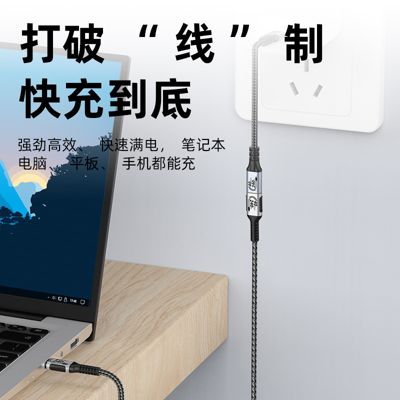 优联 Typec公对母延长线USB4全功能数据线转接适用于拓展坞switch笔记本数据延加长充电线雷电4/3扩展器-图1