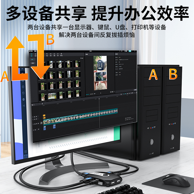 优联2口kvm切换器二进一出vga显示器电脑主机屏幕监控鼠标键盘录像机一拖二共享器切屏器4口切换器8进1出-图0
