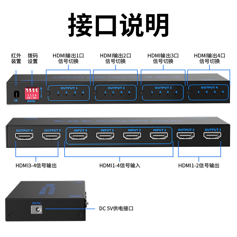 优联hdmi矩阵4进4出4K高清无缝分割视频矩阵切换器四进四出一键切换交叉显示1080P高清分辨率配遥控器 - 图3