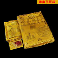 ПММА 140*225 加厚织锦缎刺绣被面子加里衬套装版坨罗尼咒被五件套