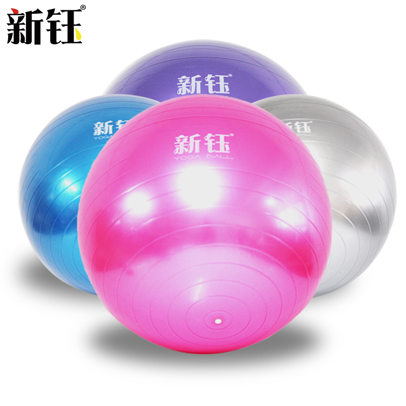 防爆加厚瑜伽球运动塑形翘臀健身球儿童皮球55/65cm-图2