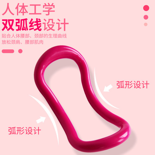 瑜伽环普拉提圈瑜伽辅助开肩美背健身拉伸训练魔力环肩颈按摩 - 图2