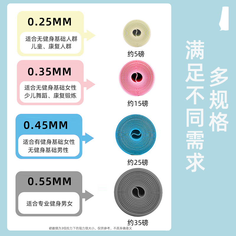 瑜伽带弹力带舞蹈女瘦背开肩男健身康复力量拉筋伸展绳拉力带瘦身-图2