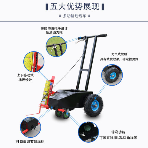 马路道路划线车神器停车位画线工具场地跑道仓库车间  油漆划线机 - 图1