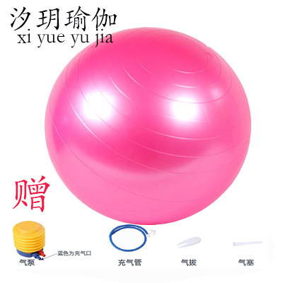 加厚防爆瑜伽健身球运动助产按摩体操球多色可选无味光滑磨砂球型 - 图0