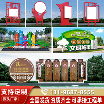 Outdoor Party Building Landscape Small Pine Socialist Core Values Logo Stainless Steel Propaganda Billboard Sculpture