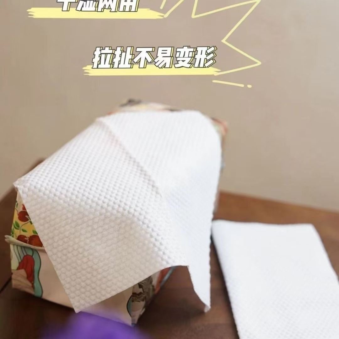 棉田阡陌鼓乐长安手口洗脸巾宝宝母婴纯棉加宽加大加厚65抽棉柔巾,淘宝优惠券,粉丝福利购,淘宝优惠卷