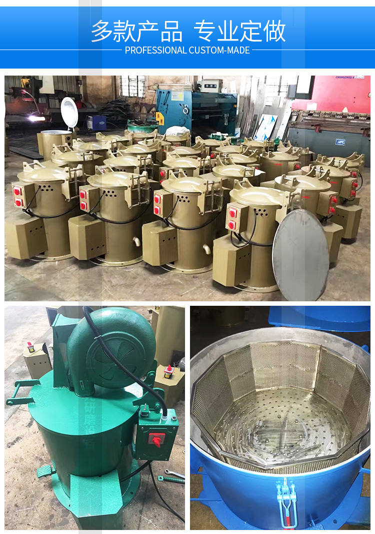 工业烘干脱水机不锈钢离心机大容量甩干机五金电镀脱油机甩油干燥 工业烘干脱水机不锈钢离心机大容量甩干机五金电镀脱油机甩油干燥