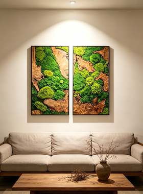 永生苔藓绿植原木微观装饰挂画客厅民宿沙发背景框架木纹肌理玄关