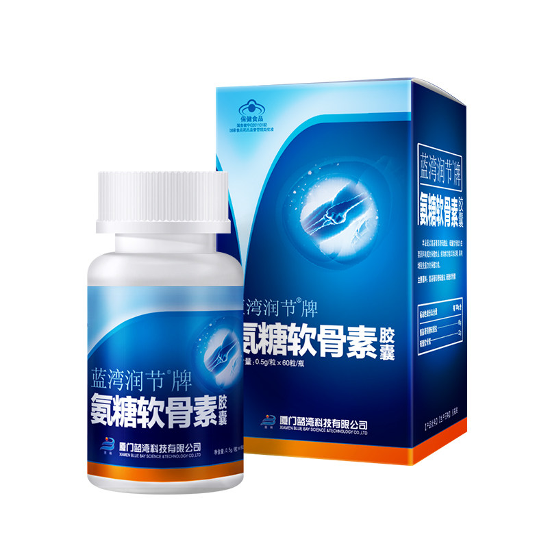 蓝湾润节牌软骨素高纯硫酸氨基胶囊 蓝湾保健品氨糖软骨素/骨胶原