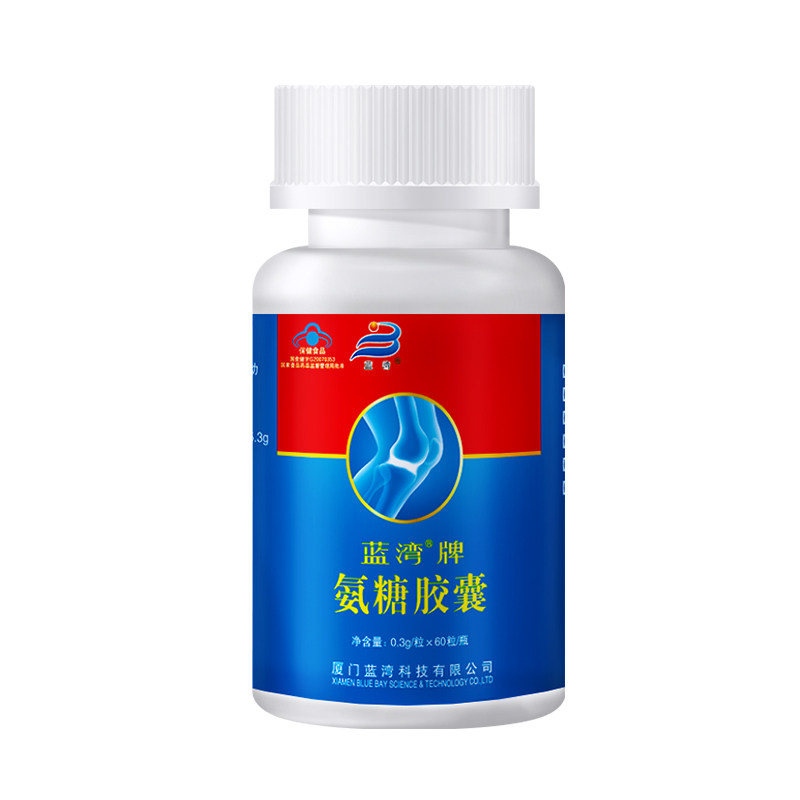 蓝湾牌氨糖60粒/瓶高纯氨基胶囊 蓝湾保健品氨糖软骨素/骨胶原