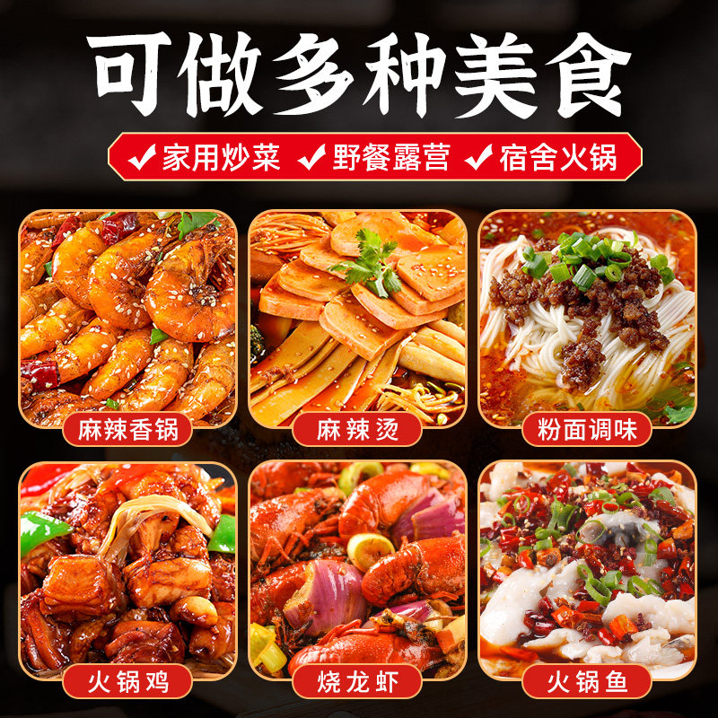 重庆燕周牛油麻辣火锅底料320g独立小方块小包装料正宗宿舍火锅,淘宝优惠券,粉丝福利购,淘宝优惠卷
