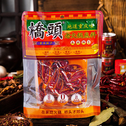重庆特产桥头老火锅底料280g*10袋麻辣牛油中辣麻辣烫香锅调味料 - 图3