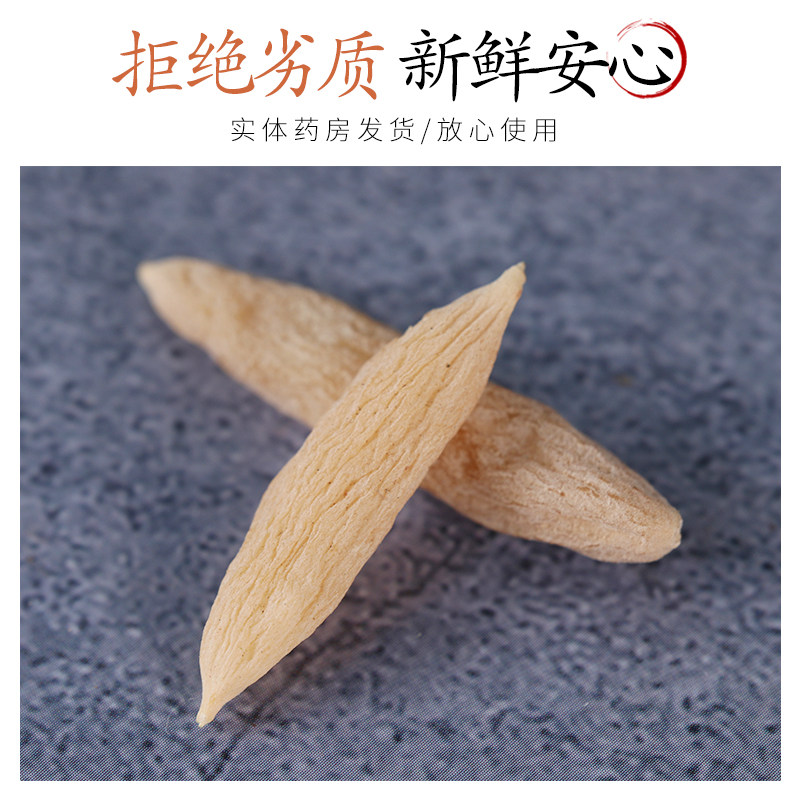 正品麦冬新货川麦冬麦门冬山麦冬正品泡茶泡水50g,淘宝优惠券,粉丝福利购,淘宝优惠卷