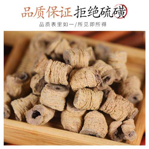 中药材精选正品巴戟天新货巴戟天肉大巴戟切片泡茶泡水泡酒50克 - 图0