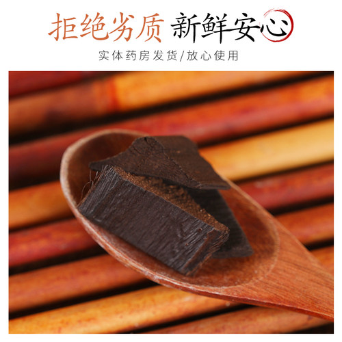 棕榈炭 陈棕板碳 棕炭 陈棕炭 棕榈灰 棕榈皮炭 50克 - 图0