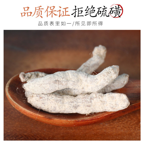 中药材正品精选白僵蚕 僵蚕粉 白僵虫 天虫姜蚕姜虫 僵蚕50克 - 图0