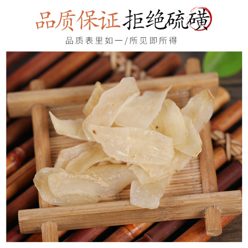 中药材天然精选百合 甜百合 兰州食用泡茶煲汤熬粥50克 - 图1
