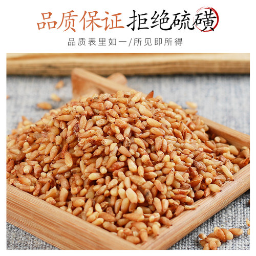 中药材精选柏子仁 非柏子仁茶 柏籽仁 柏子柏实柏仁侧柏仁50克 - 图0