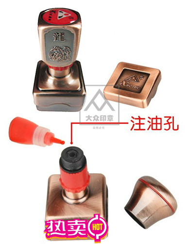 光敏铜章 自动出油 个性定制耐摔印章 姓名刻章 正方形铜章包邮 - 图1