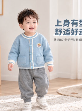 男童套装秋装2026新款男宝宝分体