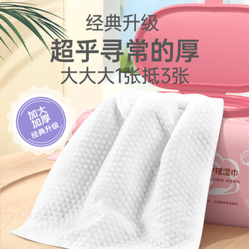 Muyang baby wipes 80 pumps newborn baby baby large package ລາຄາພິເສດ hand mouth fart special butt wipes wipes