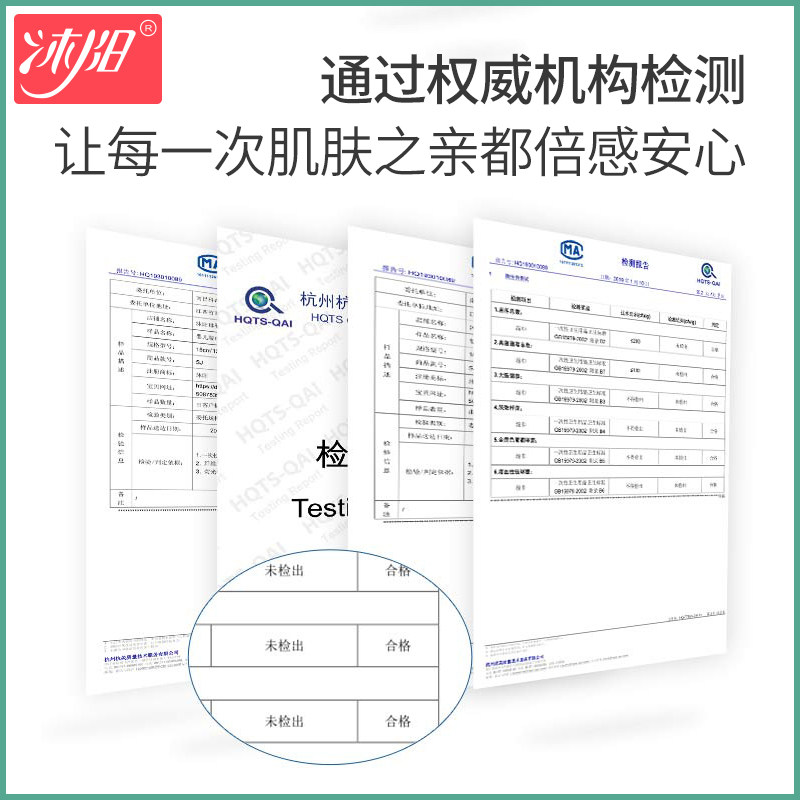 沐阳湿巾纸新生手口屁宝宝湿纸巾 沐阳母婴湿巾
