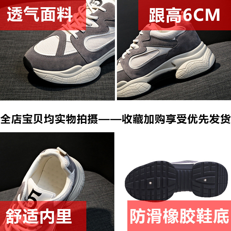 ins F802 潮秋季百搭女鞋时尚账动鞋学生厚底鞋子 2019 新款老爹鞋女 ins F802 潮秋季百搭女鞋时尚账动鞋学生厚底鞋子 2019 新款老爹鞋女
