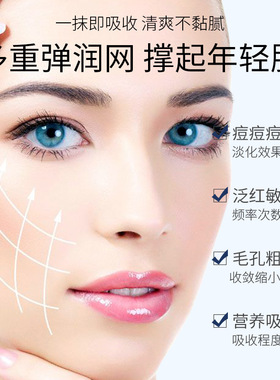 蓝铜肽冻干粉套盒 修护活性淡化痘印紧致专业院线面部护理冻干粉