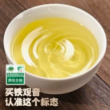 中闽弘泰 Цветочный ароматный чай Тегуаньинь, весенний чай, чай горный улун, орхидея