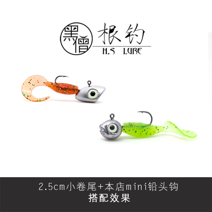 黑僧根钓超迷你mini2.5cm微物小卷尾马口白条青稍罗非根钓曲柄钩,淘宝优惠券,粉丝福利购,淘宝优惠卷