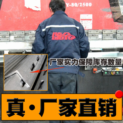 颂余4号镀锌单孔角铁角钢单冲孔40mm4号热浸锌花边多功能支架 - 图2