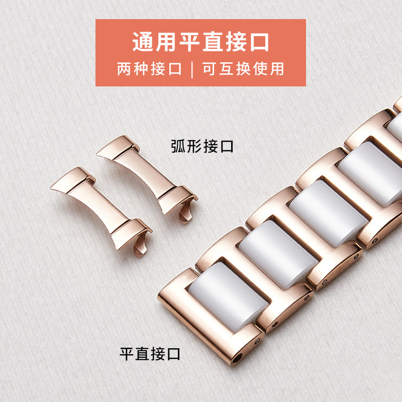 罗西尼美度卡西欧dw飞亚达手表链 转角饰品配件