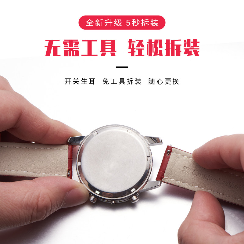 全真皮女款系列彩色红色白色手表带 转角饰品配件