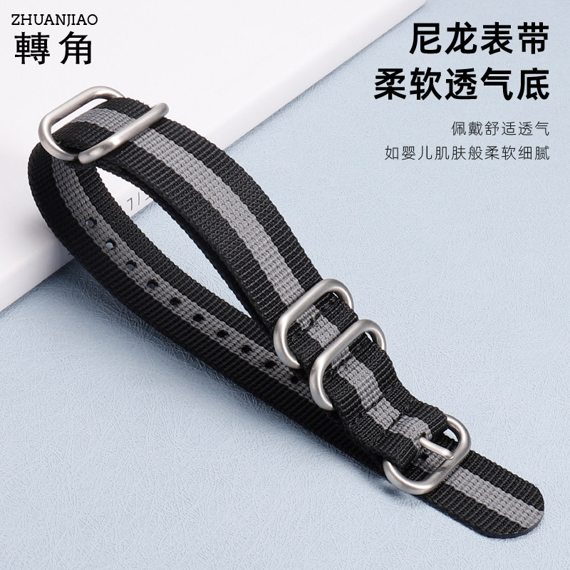 转角NATO款加厚尼龙表带配件帆布腕带男士适配劳力士水鬼20 22mm,淘宝优惠券,粉丝福利购,淘宝优惠卷