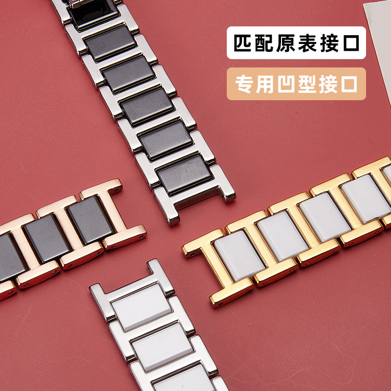 凹口精钢陶瓷罗西尼西铁城心弦表带 转角饰品配件