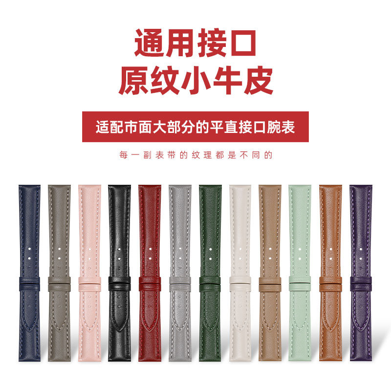 小号适配迪士尼化石罗西尼手表带 转角饰品配件