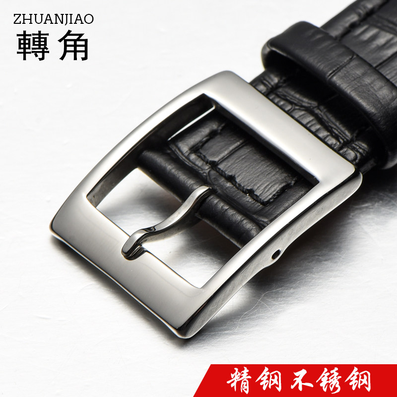 转角斯沃琪凹凸接口真皮男女款表带 转角饰品配件