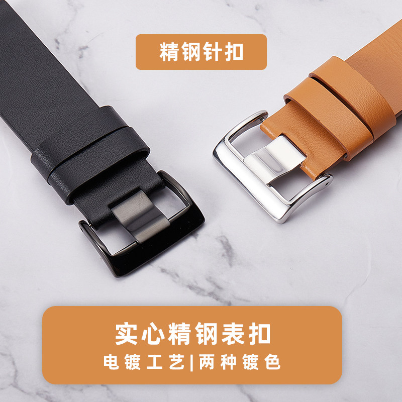 适配issey miyake三宅一生真皮表带 转角饰品配件