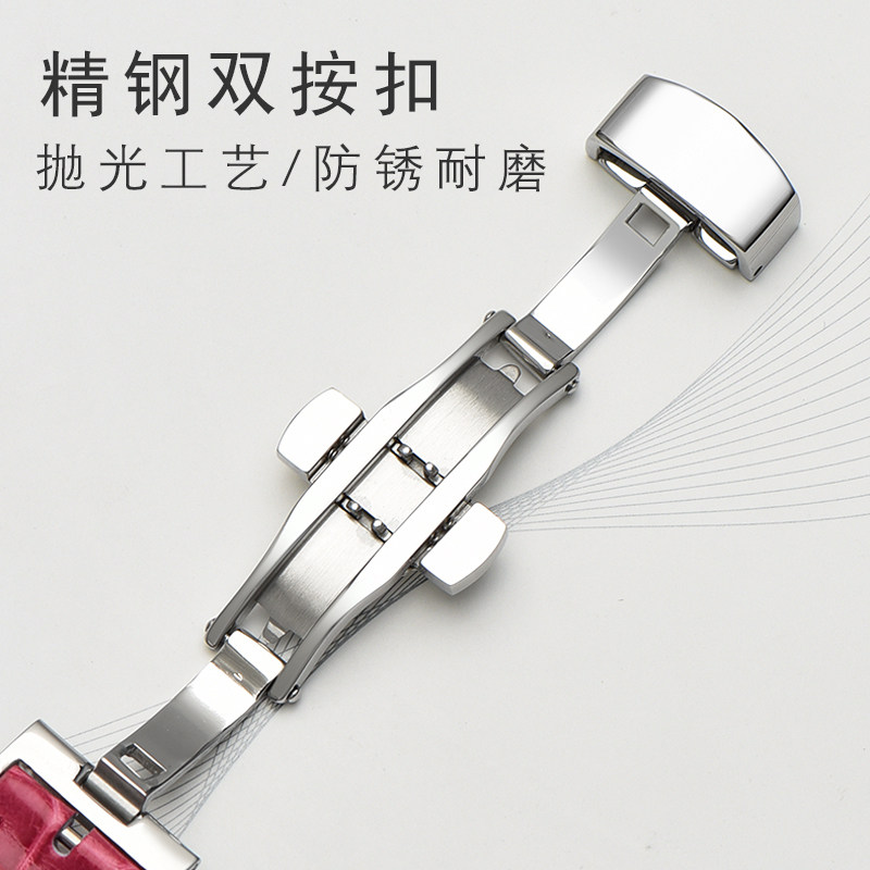 原装鳄鱼皮适配萧邦浪琴系列女表带 转角饰品配件